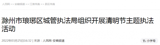 微信截图_20220328092818