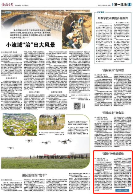 微信图片_20220329091946