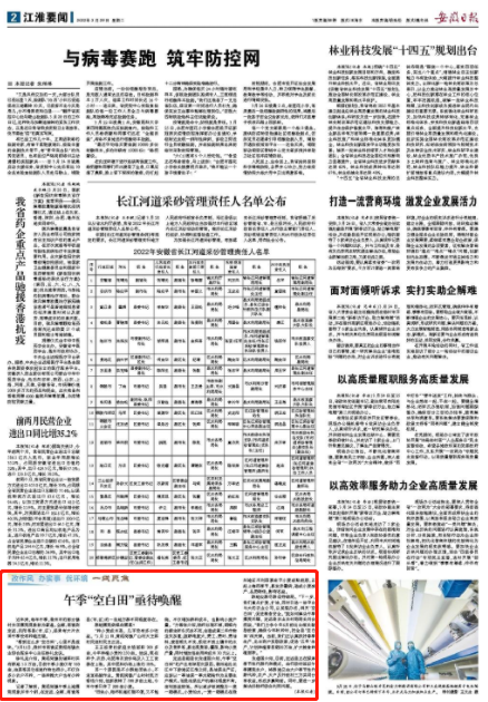 微信图片_20220329091946