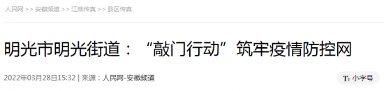 微信图片_20220329091946