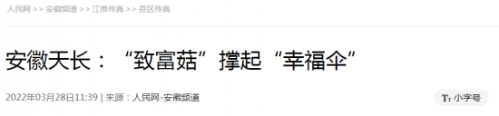 微信图片_20220329091946