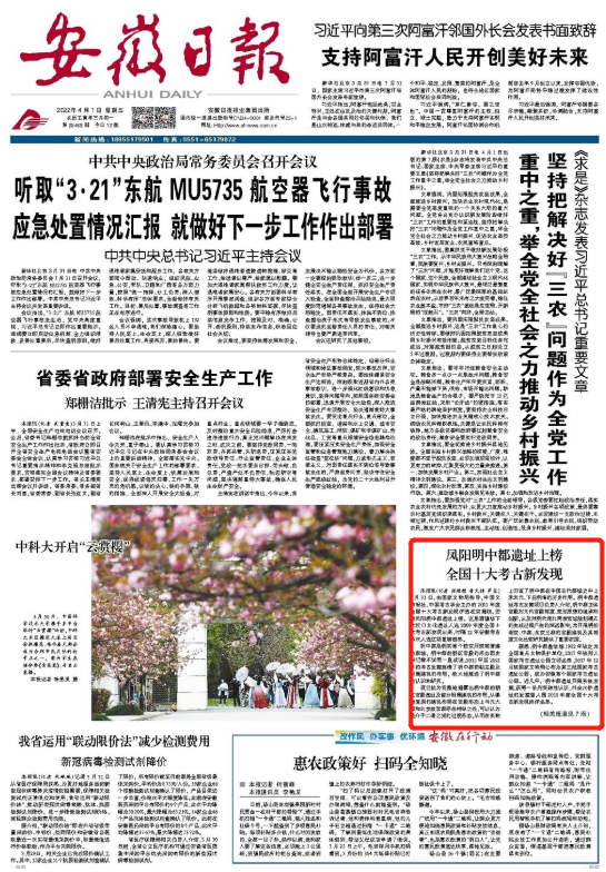 微信截图_20220401224254