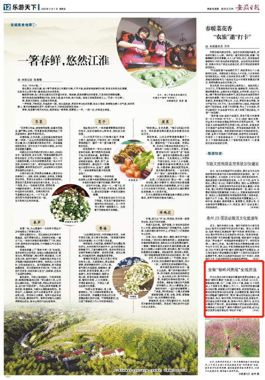 微信截图_20220401224254