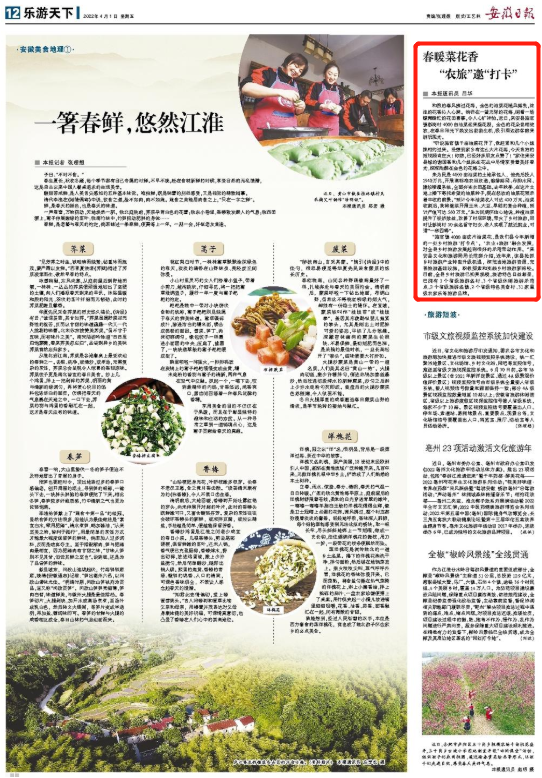 微信截图_20220401224254