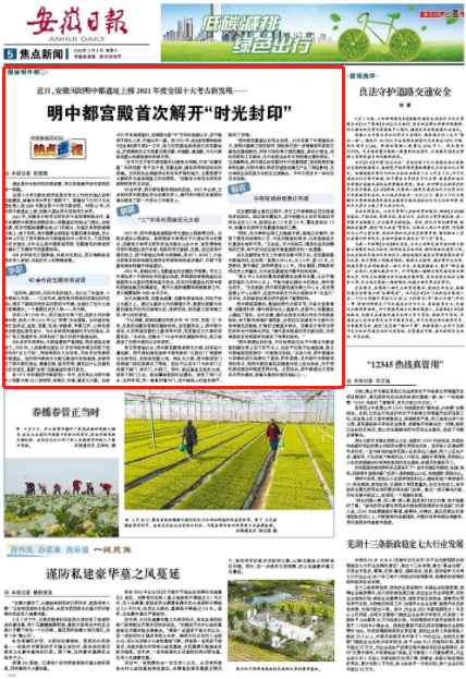 微信图片_20220406090849