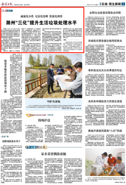 微信图片_20220406090849