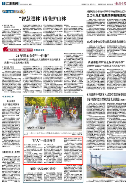 微信图片_20220406090849