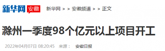 微信截图_20220407090526