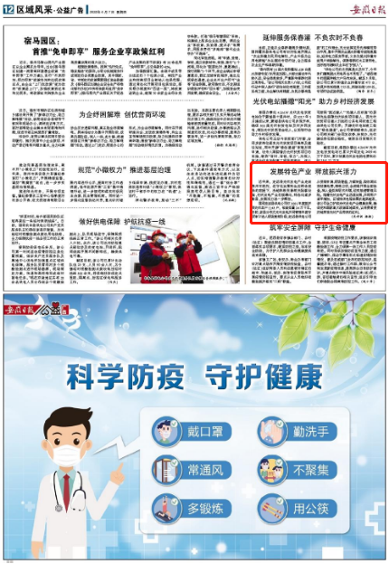 微信截图_20220407090526