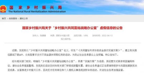 微信图片_20220414095656