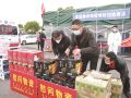 爱心捐赠 助力抗疫