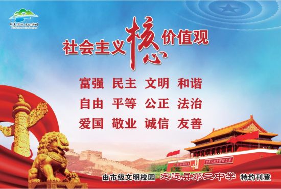 12.23-12版-定远县第二中学