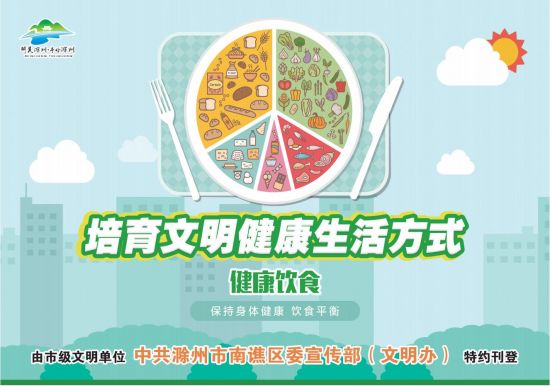 12.31-5版-中共滁州市南谯区委宣传部