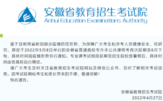 微信截图_20220429091130