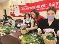 母亲节 学插花