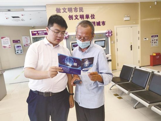 fe6c9244-072e-4e98-9b11-8ed99174828e