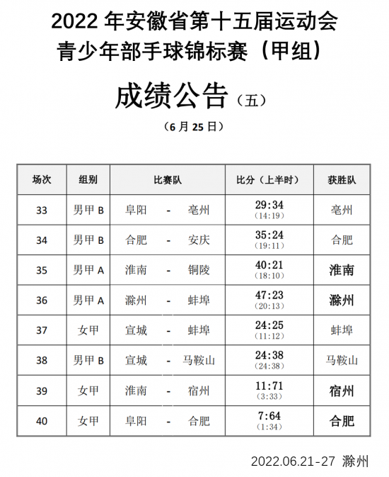 微信图片_20220624214638
