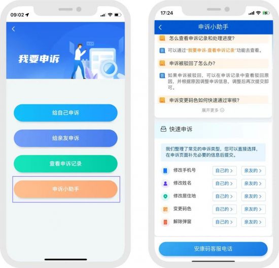 622755_f93e059a-9fd1-4b38-99ad-d2ea5d8f68f1