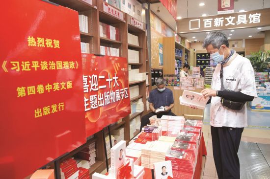 e4ce434a-4347-43fa-bf44-86908f5b98f2