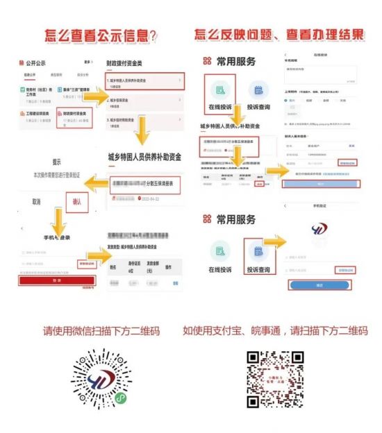 微信图片_20220708110713