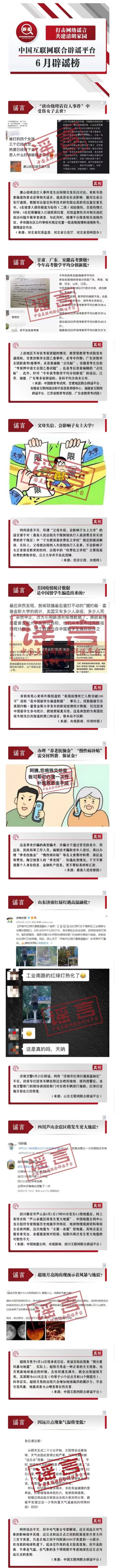 微信图片_20220718211109