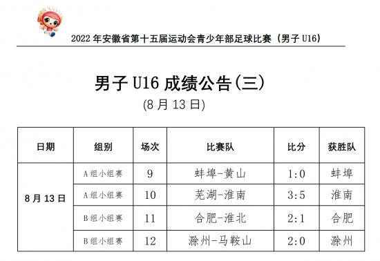 微信图片_20220813202653