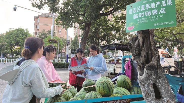 临时摊点便民利民更文明