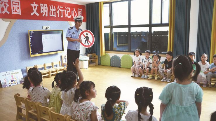 暑期安全进校园 文明出行记心间