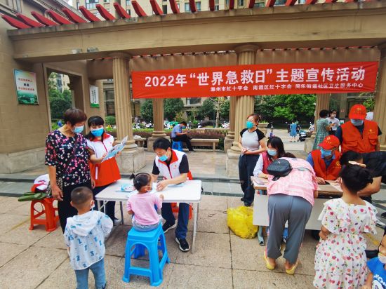 微信图片_20220909142253