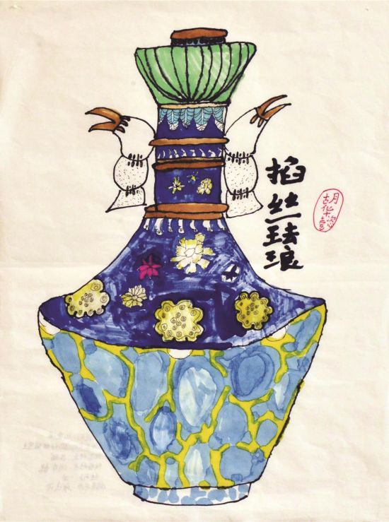 0a5510c2-0a72-47ea-9119-468941e1cfb5