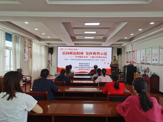 2022年9月26日滁州市民政局联合琅琊区民政局在古道社区开展“劳动创造幸福”主题宣传教育活动