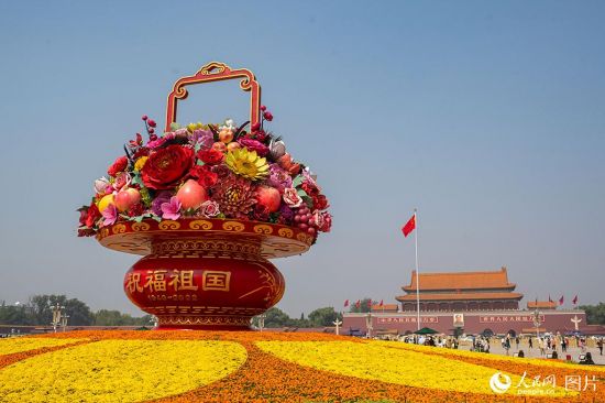 MAIN202209261614000041240079098