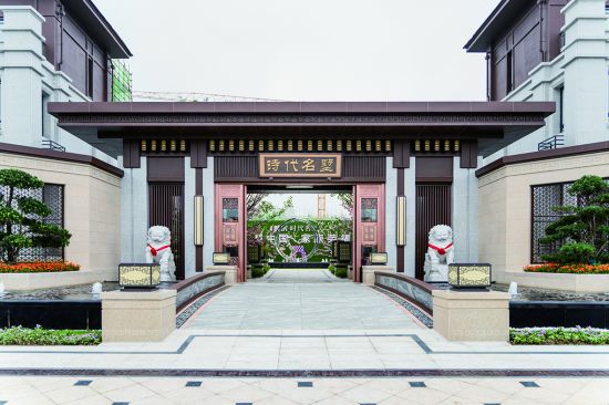 时代名墅示范区实景