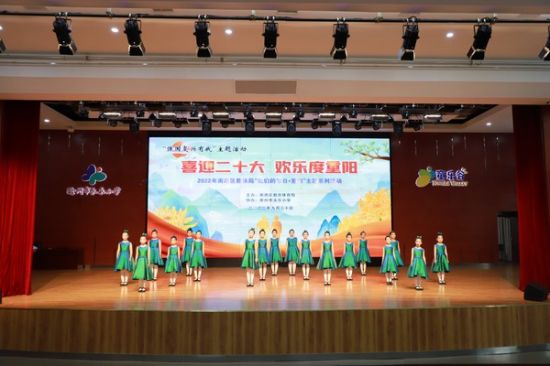 2022年9月30日南谯区教体局在永乐小学举办“喜迎二十大 欢乐度重阳”我们的节日 重阳主题活动 (2).jpg