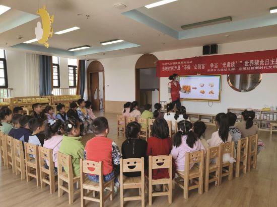 c097f3ec-a058-450f-afd4-970e754d6261