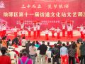 文艺调演庆建区