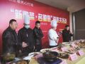 “新徽菜 名徽厨”进机关