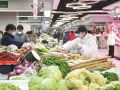 保障“菜篮子”物丰价稳