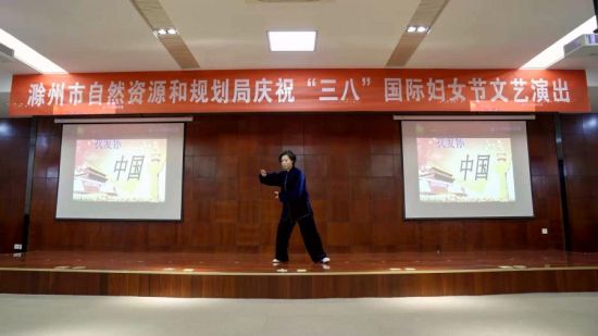 节目：太极拳《我爱你中国》