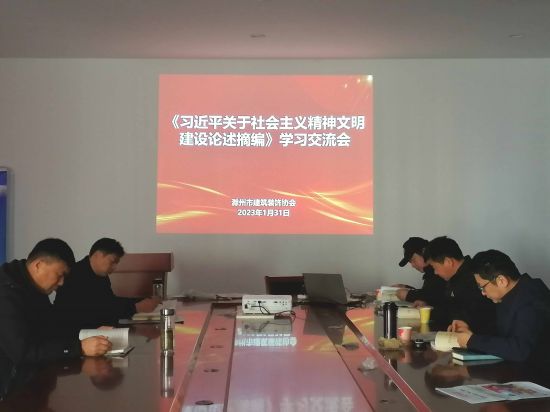 微信图片_20230208110447