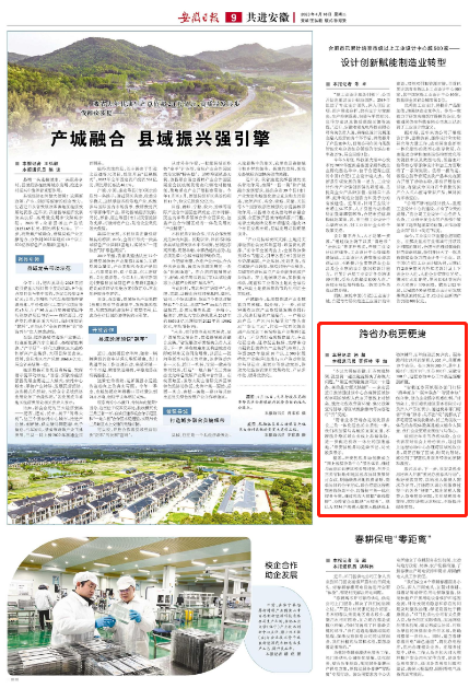 微信截圖_20230418092050