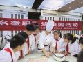 “新徽菜·名徽厨”进校园