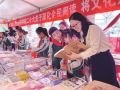 优质图书 巡展捐赠