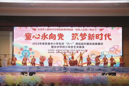 fdd97821-310a-4aae-bff9-10549f5379f6