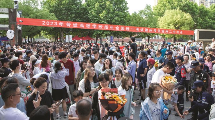 我市2023年高考圆满落幕