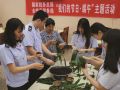 粽香浓浓厚情怀