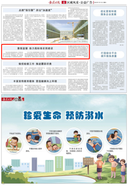 微信截圖_20230710152806