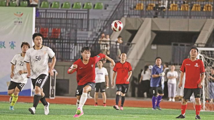 全民健身 快乐运动