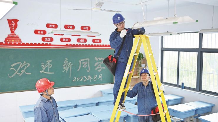 保障安全迎开学