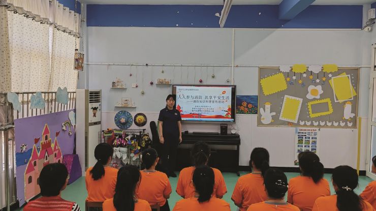 人人参与消防 共享平安生活